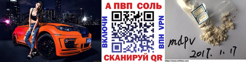 Alfa_PVP СК КРИС  дарнет шоп  МЕГА ONION  Обоянь 