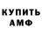 Кетамин VHQ KTC WOTBLITZ
