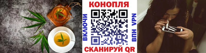 хочу наркоту  Обоянь  Cannafood марихуана 