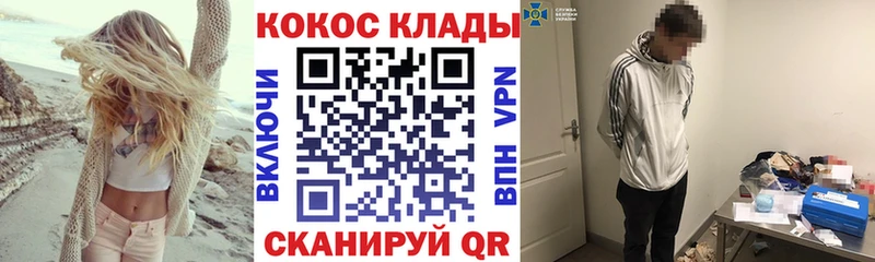 ОМГ ОМГ ссылка  даркнет телеграм  COCAIN Fish Scale  цена   Обоянь 