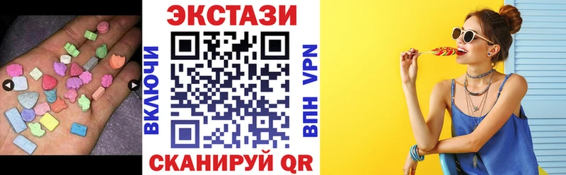 купить   Обоянь  ЭКСТАЗИ ешки 