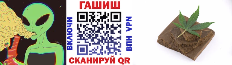 Гашиш Cannabis  Обоянь 