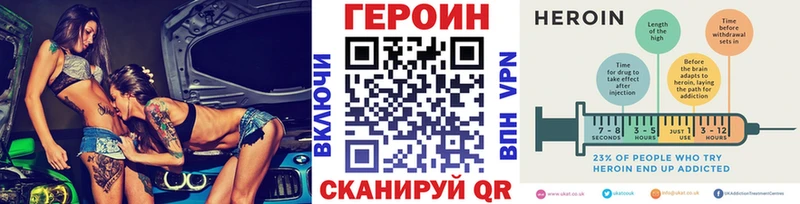 ГЕРОИН Афган продажа наркотиков мега вход Обоянь