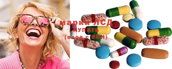 гидра Алексин