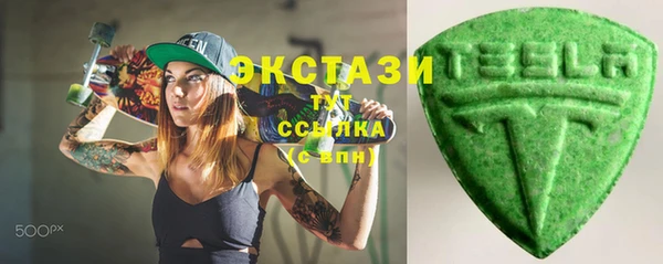 кокс Армянск