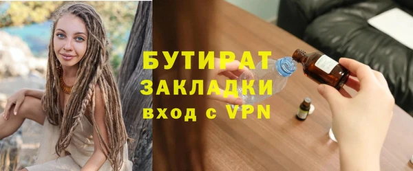 первитин Арсеньев