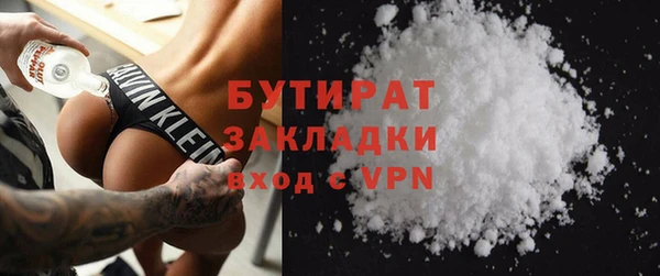 наркотики Аркадак
