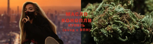 первитин Арсеньев