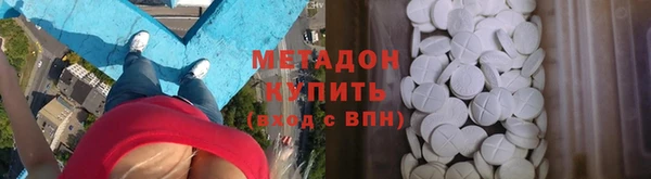 кокс Армянск