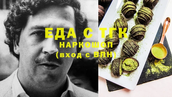 наркотики Аркадак