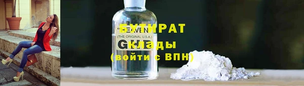 наркотики Аркадак