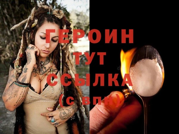 первитин Арсеньев