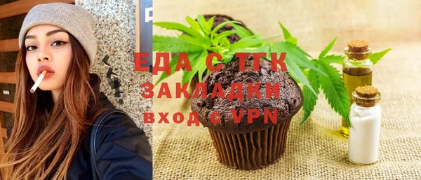 первитин Арсеньев