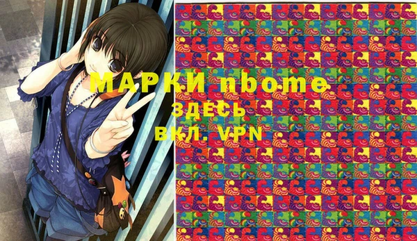первитин Арсеньев