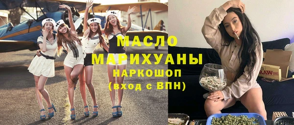 наркотики Аркадак
