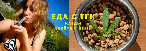 наркотики Аркадак