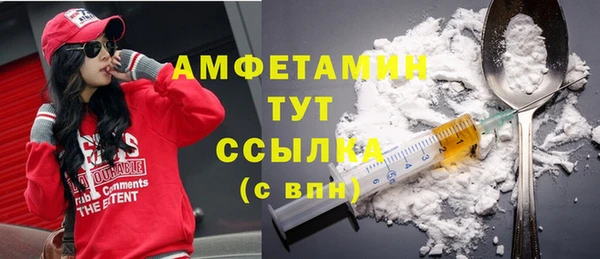 кокс Армянск