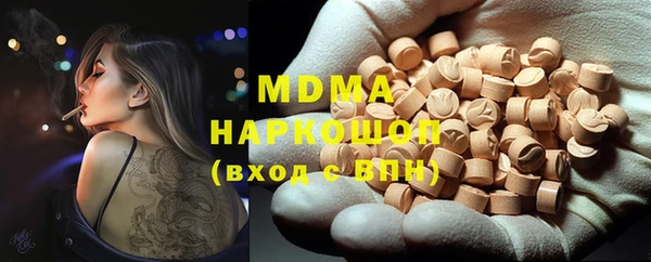 наркотики Аркадак