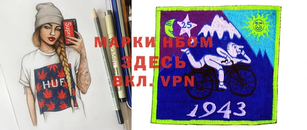 наркотики Аркадак