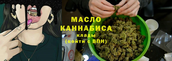 первитин Арсеньев