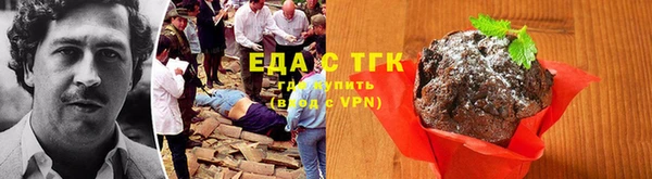 наркотики Аркадак