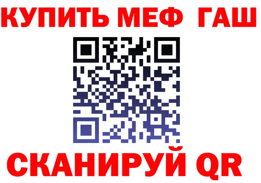 МЕФ 4 MMC зеркало нарко площадка KRAKEN Обоянь