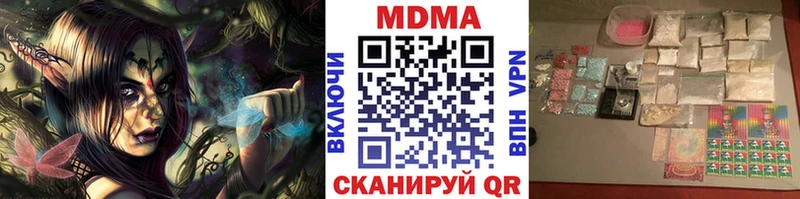 МДМА кристаллы Обоянь