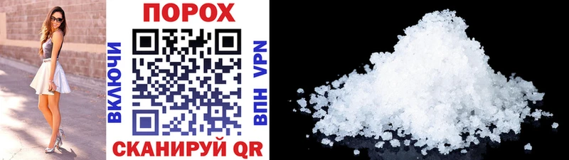blacksprut рабочий сайт  Обоянь  Метамфетамин Methamphetamine 