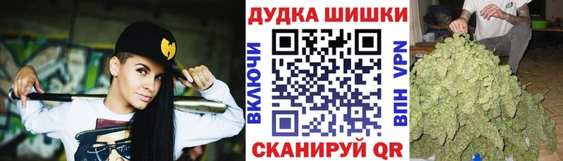 где можно купить Обоянь МАРИХУАНА Bruce Banner